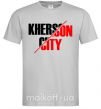 Чоловіча футболка Kherson city Сірий фото