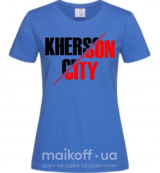 Жіноча футболка Kherson city Яскраво-синій фото