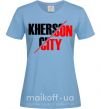 Женская футболка Kherson city Голубой фото