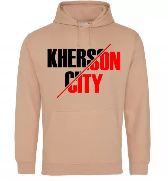Чоловіча толстовка (худі) Kherson city Пісочний фото
