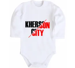 Дитячий бодік Straight outta Kherson Білий фото