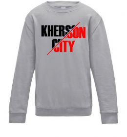 Детский Свитшот Kherson city Детский Свитшот Kherson city