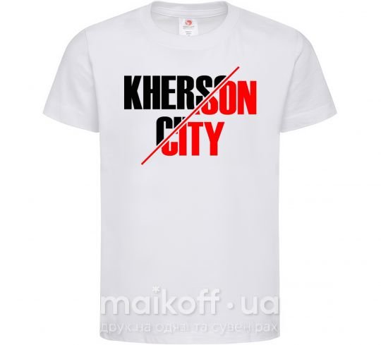 Дитяча футболка Kherson city Білий фото