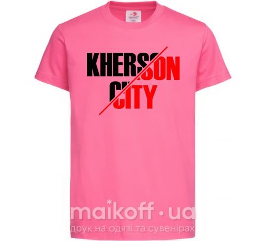 Дитяча футболка Kherson city Яскраво-рожевий фото