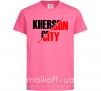 Детская футболка Kherson city Ярко-розовый фото