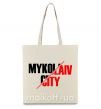 Еко-сумка Mykolaiv city Бежевий фото