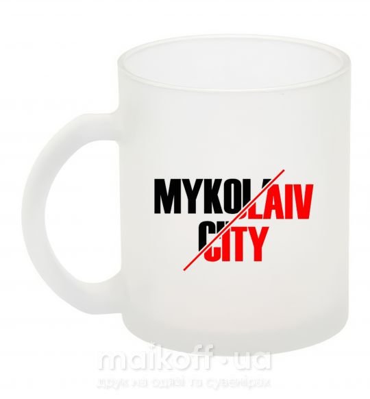 Чашка скляна Mykolaiv city Фроузен фото