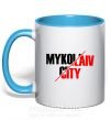 Чашка з кольоровою ручкою Mykolaiv city Блакитний фото
