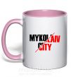 Чашка з кольоровою ручкою Mykolaiv city Ніжно рожевий фото