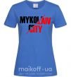 Женская футболка Mykolaiv city Ярко-синий фото