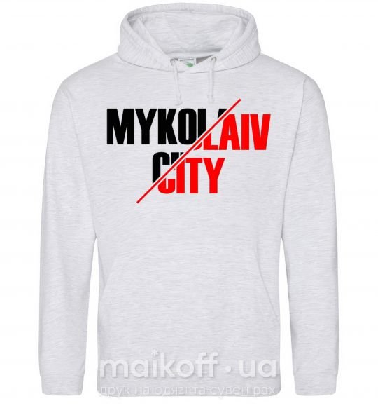 Мужская толстовка (худи) Mykolaiv city Серый меланж фото