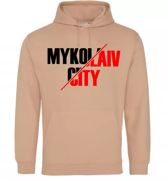 Чоловіча толстовка (худі) Mykolaiv city Пісочний фото