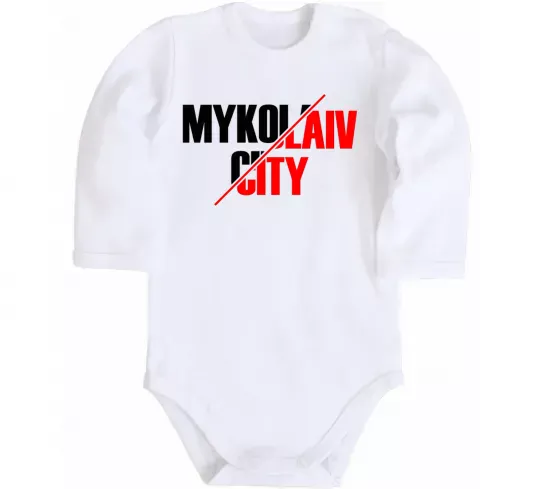 Дитячий бодік Mykolaiv city Білий фото