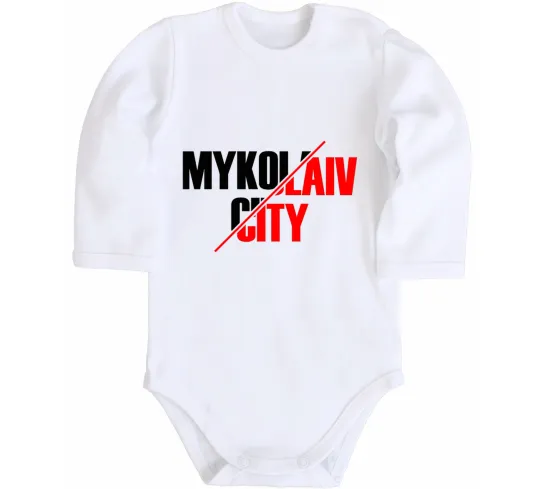 Дитячий бодік Mykolaiv city Білий фото
