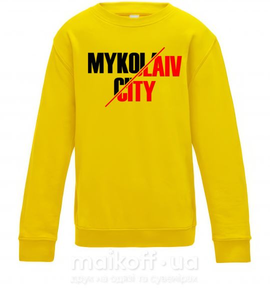 Дитячий світшот Mykolaiv city Сонячно жовтий фото