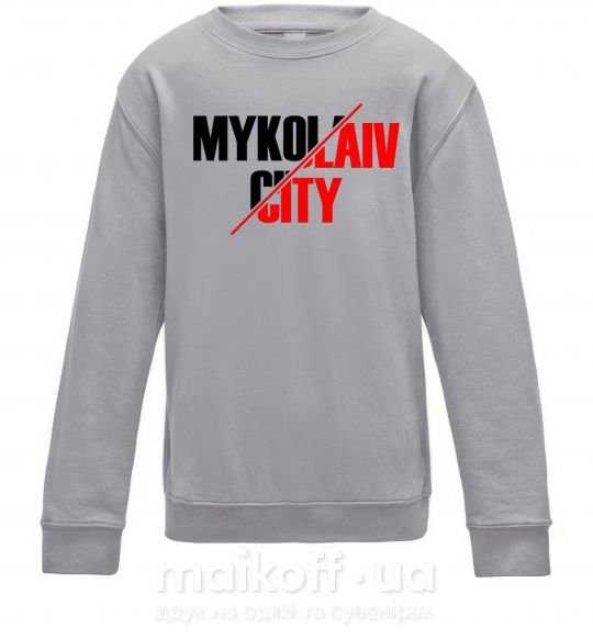 Детский Свитшот Mykolaiv city Серый меланж фото