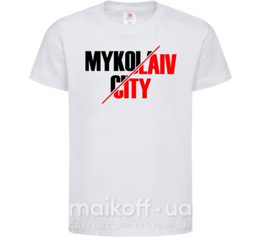 Детская футболка Mykolaiv city Белый фото