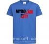 Детская футболка Mykolaiv city Ярко-синий фото
