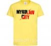 Детская футболка Mykolaiv city Лимонный фото