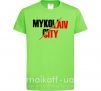 Детская футболка Mykolaiv city Лаймовый фото