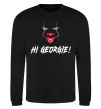 Свитшот Hi, Georgie! Черный фото
