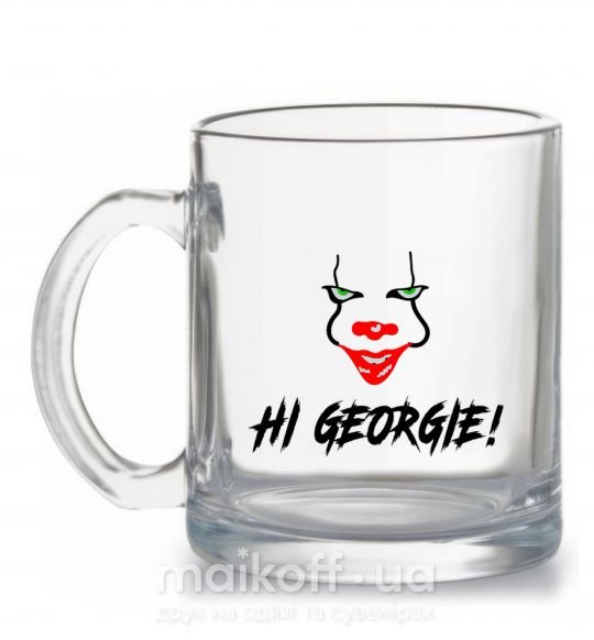 Чашка скляна Hi, Georgie! Прозорий фото