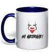 Чашка з кольоровою ручкою Hi, Georgie! Глибокий темно-синій Чашка з кольоровою ручкою Hi, Georgie! Глибокий темно-синій фото