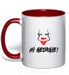 Чашка с цветной ручкой Hi, Georgie! Красный фото