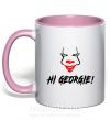 Чашка з кольоровою ручкою Hi, Georgie! Ніжно рожевий фото