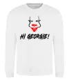 Свитшот Hi, Georgie! Белый Свитшот Hi, Georgie! Белый фото
