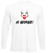 Лонгслів Hi, Georgie! Білий Лонгслів Hi, Georgie! Білий фото