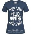 Женская футболка Hello winter Темно-синий фото