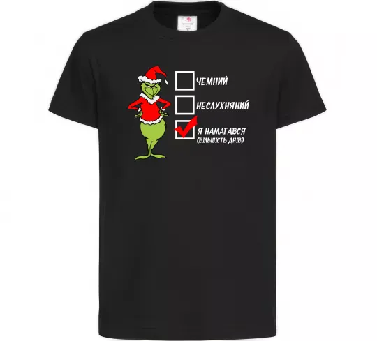 Детская футболка Грінч список Черный фото