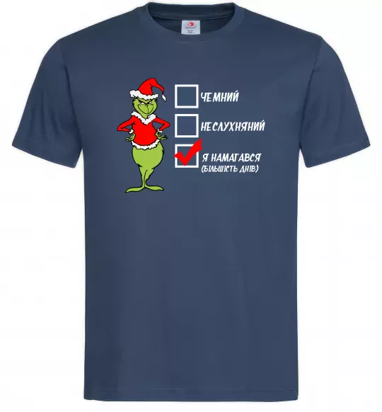 Чоловіча футболка Грінч список Темно-синій фото