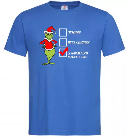 Чоловіча футболка Грінч список Яскраво-синій фото