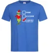 Чоловіча футболка Грінч список Яскраво-синій Чоловіча футболка Грінч список Яскраво-синій фото
