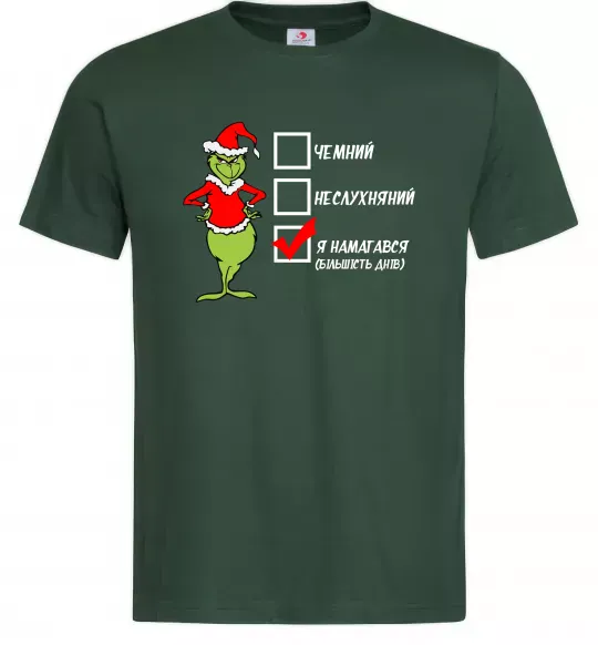 Чоловіча футболка Грінч список Темно-зелений фото