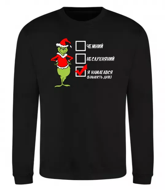 Свитшот Грінч список Черный фото