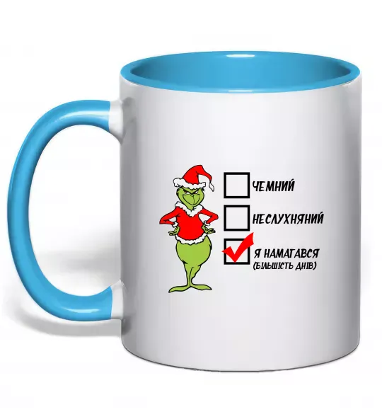 Чашка с цветной ручкой Грінч список Голубой фото