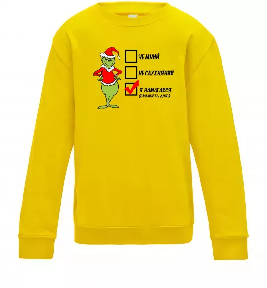 Дитячий світшот Грінч список Сонячно жовтий фото