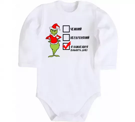 Дитячий бодік Грінч список Білий фото