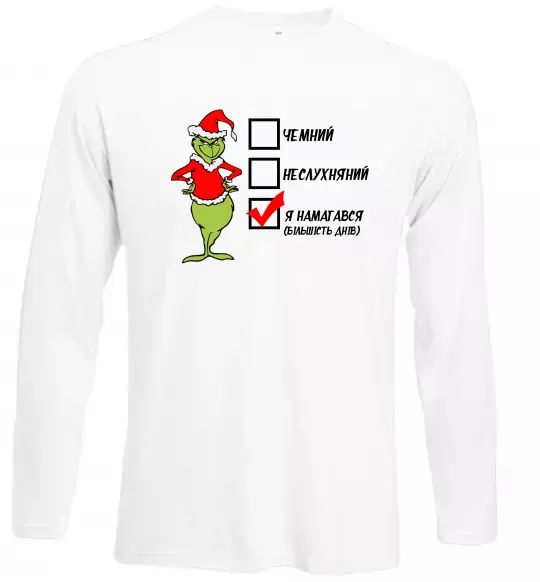 Лонгслив Грінч список Белый фото