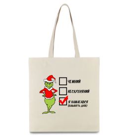 Еко-сумка Грінч список