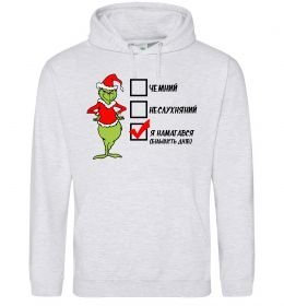 Мужская толстовка (худи) Грінч список