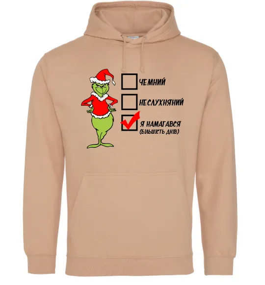 Женская толстовка (худи) Грінч список Песочный фото