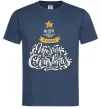 Мужская футболка Wish you a very merry Christmas tree Темно-синий фото