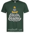 Чоловіча футболка Wish you a very merry Christmas tree Темно-зелений фото