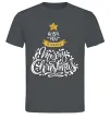 Мужская футболка Wish you a very merry Christmas tree Графит фото