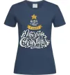 Женская футболка Wish you a very merry Christmas tree Темно-синий Женская футболка Wish you a very merry Christmas tree Темно-синий фото