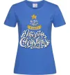 Женская футболка Wish you a very merry Christmas tree Ярко-синий Женская футболка Wish you a very merry Christmas tree Ярко-синий фото
